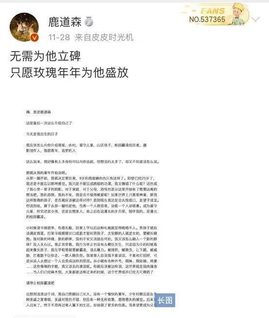 微博|?杭州25岁摄影师跳海身亡：他5000字的遗书，每个父母都该读读