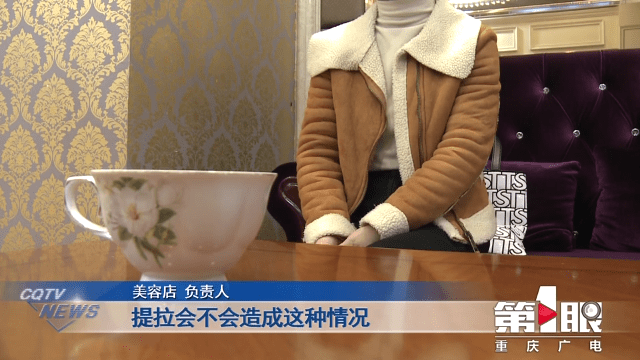 脸部做美容致面部大面积痤疮? 顾客商家各执一词