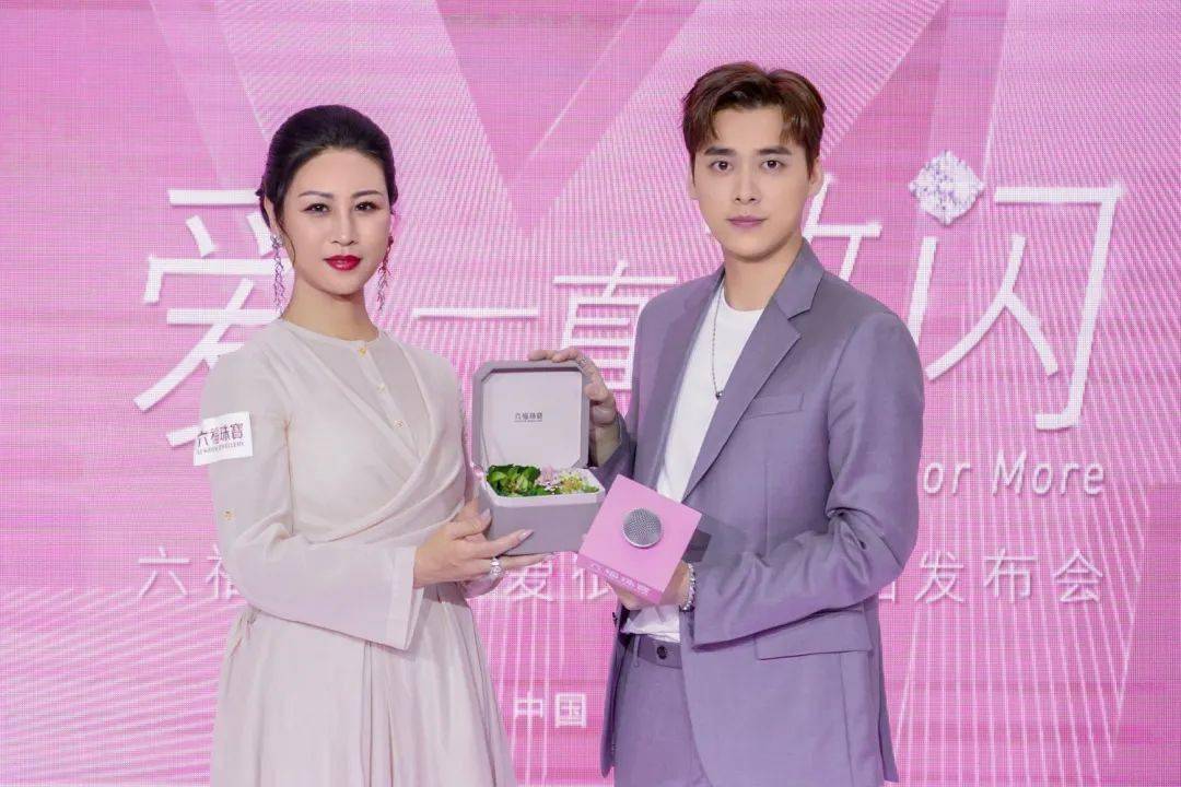 六福珠宝 | 发布会花絮!李易峰轻吻钻戒 浪漫告白