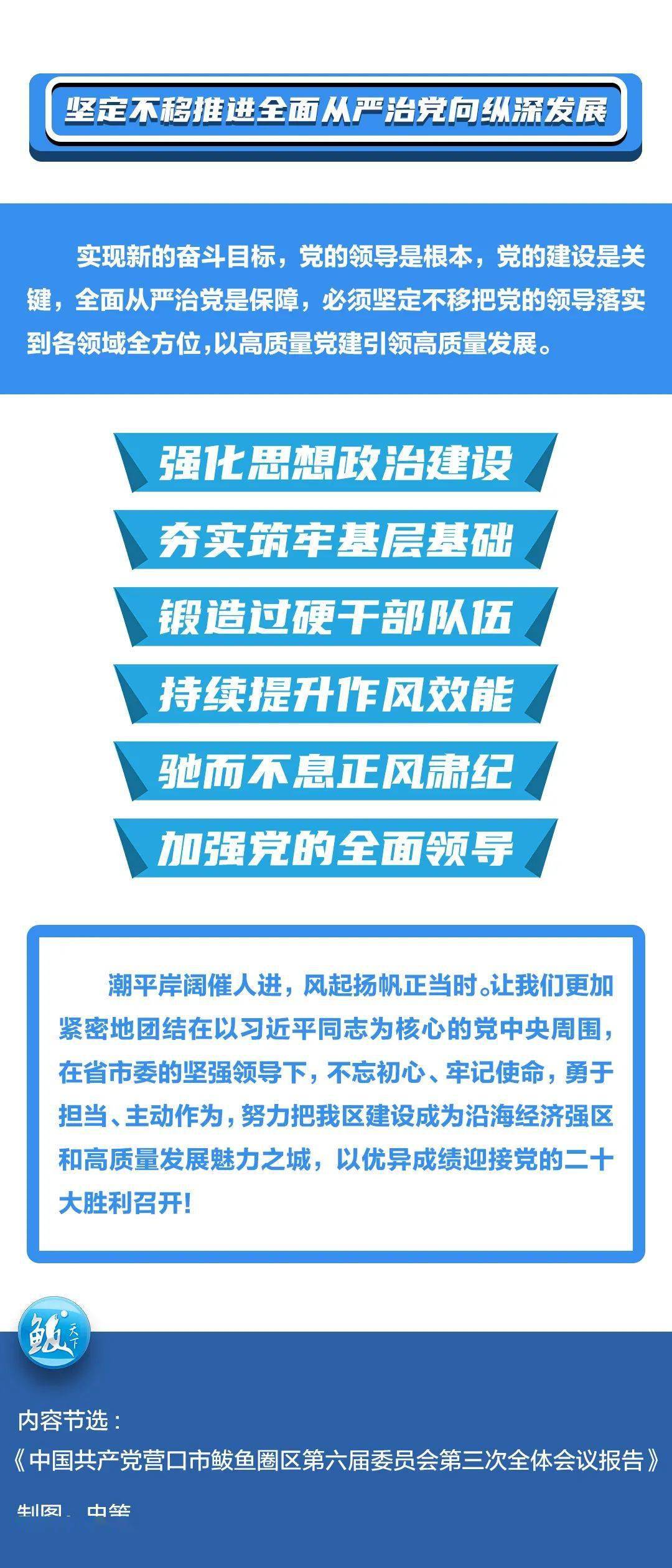 网络安全2022年工作计划 dab8877ee3e64448b574e517f96dd52e.jpeg