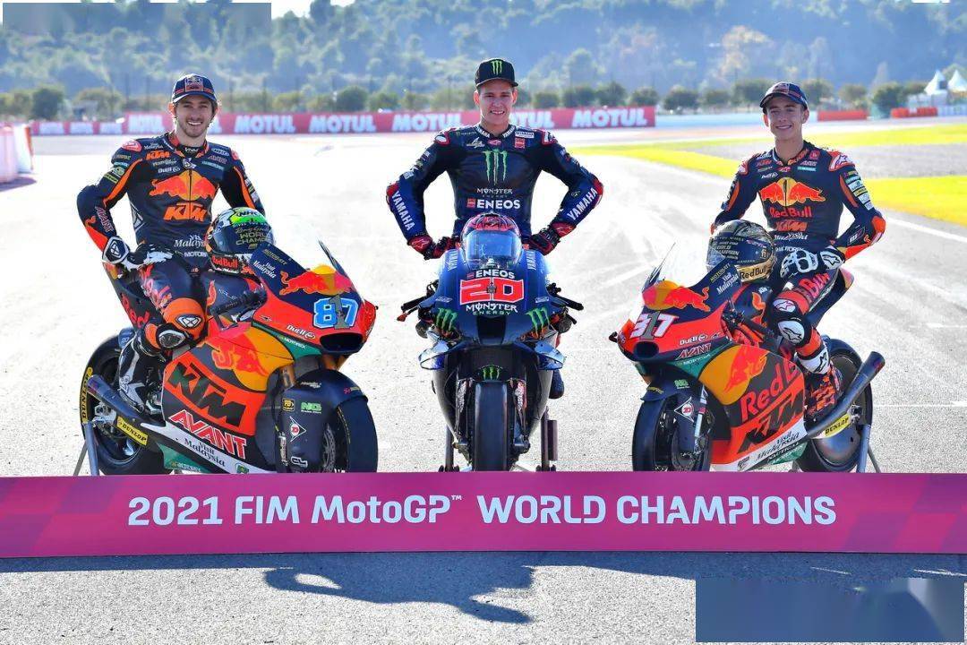 motogp2021各级别世界冠军的大合照