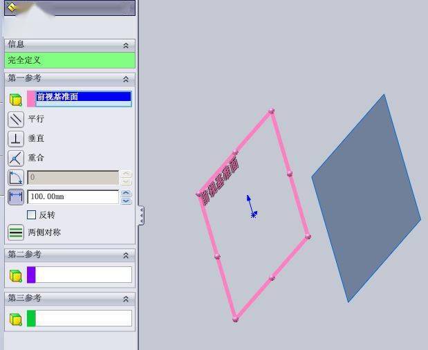 钣金厂就是这样展开大小头的!_偏移_下图_扇形