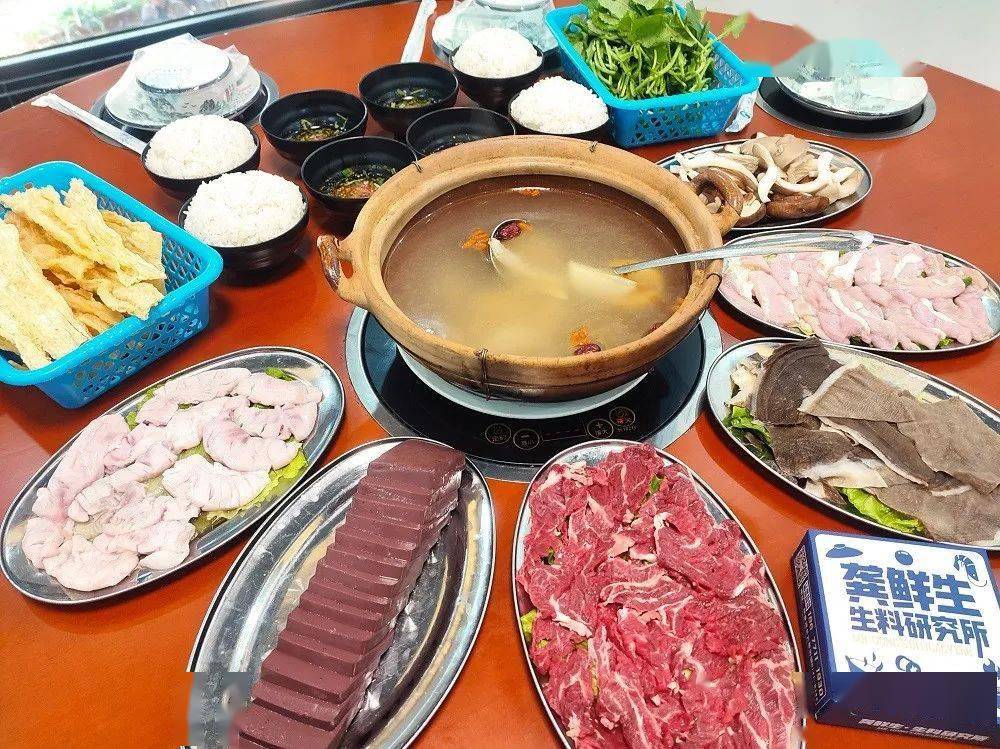 限量抢购109元抢购原价272元龚鲜生生料研究所生料火锅套餐