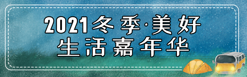 出口|变着花样玩！深圳12月活动汇总来啦！花展、美食节、音乐会…免费的不少