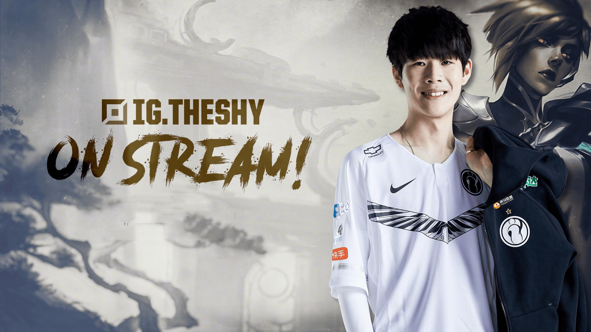 ig压低theshy工资情有可原?网友评价:ts近两年的表现太差了