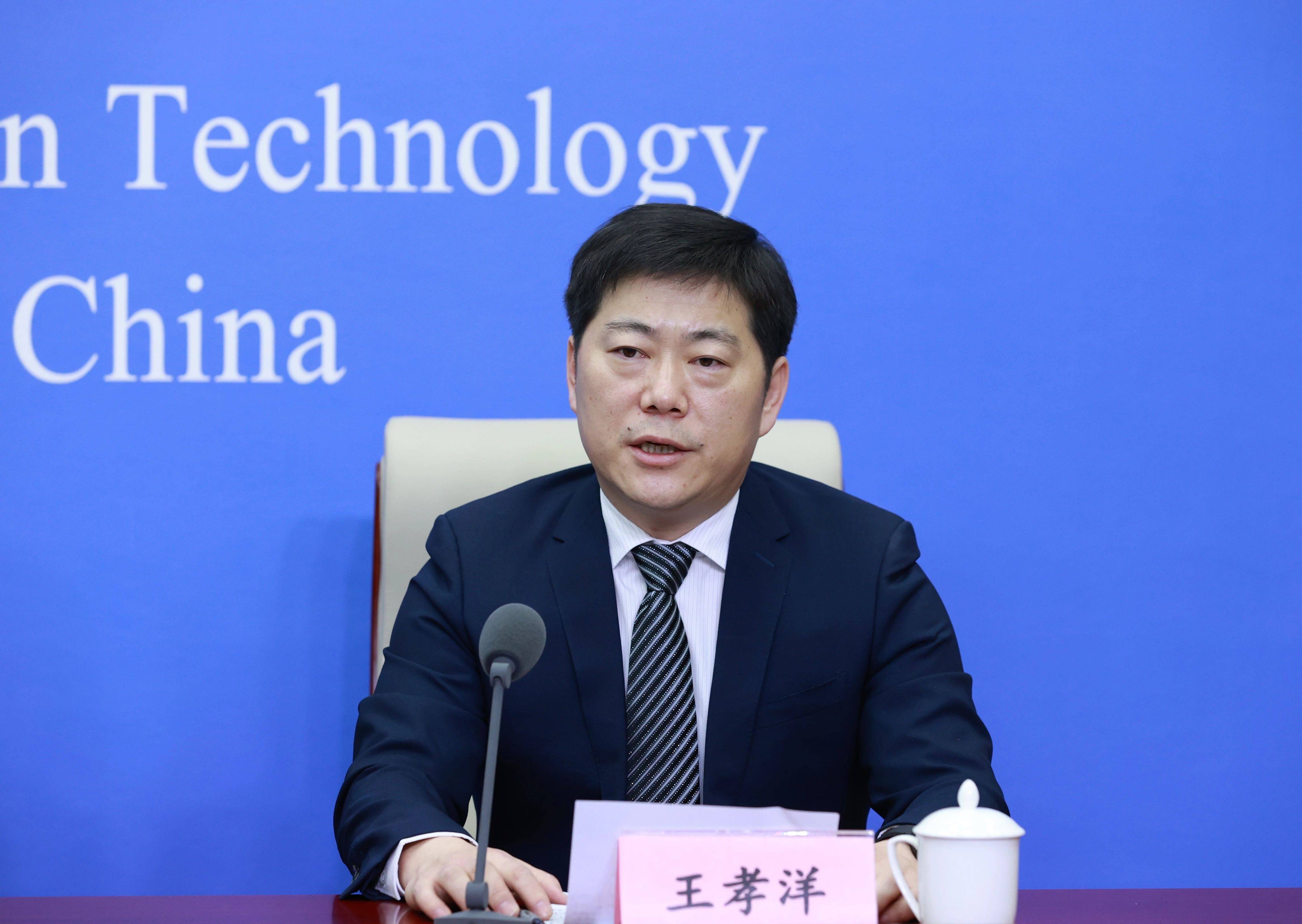 工业和信息化部节能与综合利用司副司长 王孝洋谢谢你的提问.