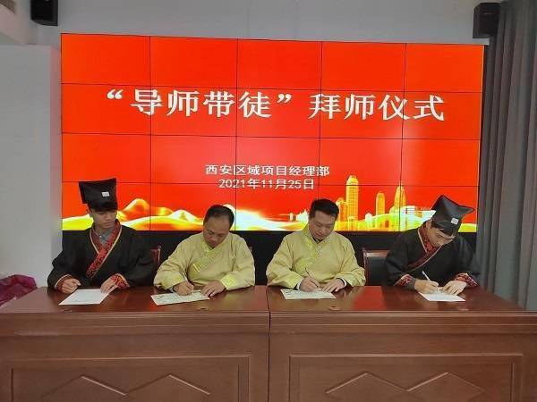 签订拜师贴(央广网发 冯佳卉 摄)