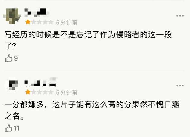 电影|豆瓣被封杀，你就满意了吗