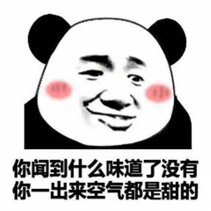 如果他有这些 味道 一定要远离 毒品 气味 冰毒 如果他有这些 味道 一定要远离 毒品 气味 冰毒