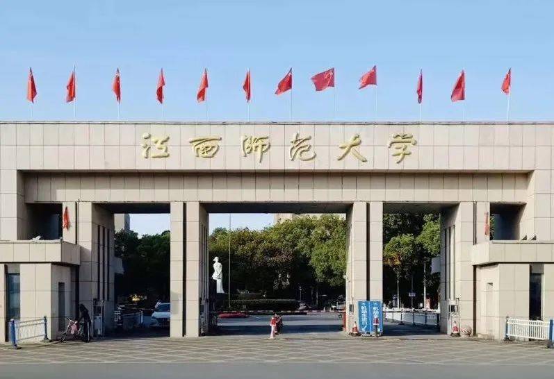 重磅教育部拟修订教师法提高教师准入门槛中小学教师