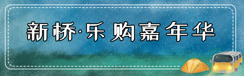 出口|变着花样玩！深圳12月活动汇总来啦！花展、美食节、音乐会…免费的不少