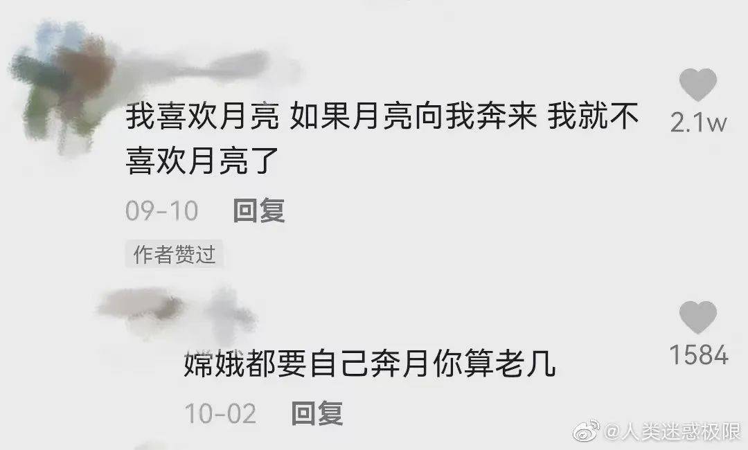 网络|给女友点外卖备注了特殊服务？！笋都让你夺完了…