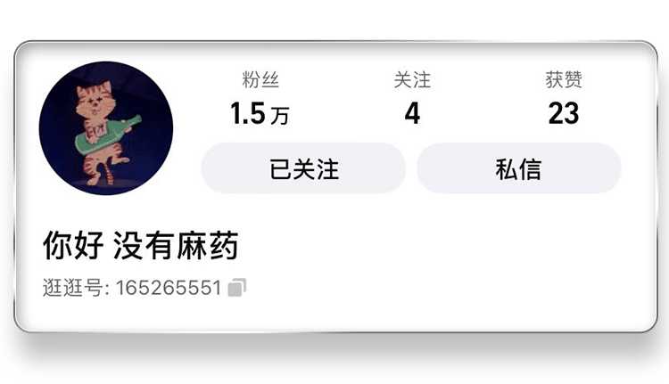 快上逛逛种草｜双十二制胜秘籍全部都总结在这儿了！