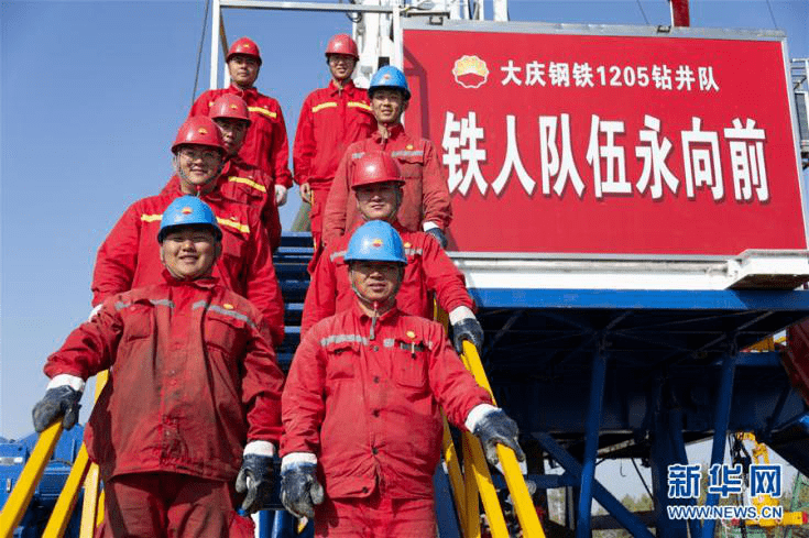 党的精神谱系丨石油工人一声吼地球也要抖三抖弘扬大庆精神铁人精神
