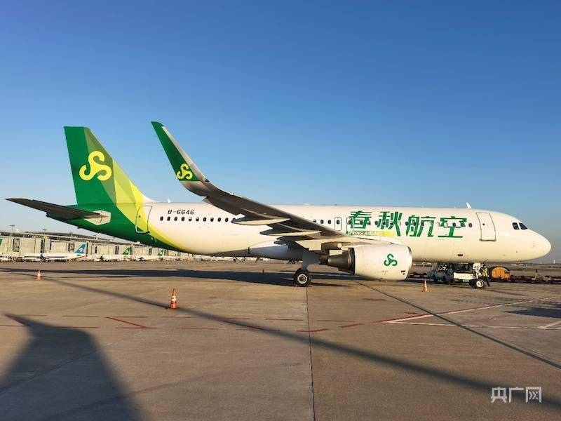 客机|春秋航空新涂装飞机亮相，12月3日起投入运营