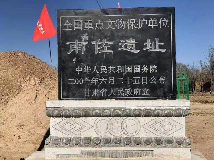 开启五千年前的尘封历史甘肃省庆阳市南佐遗址考古发掘取得重大新进展