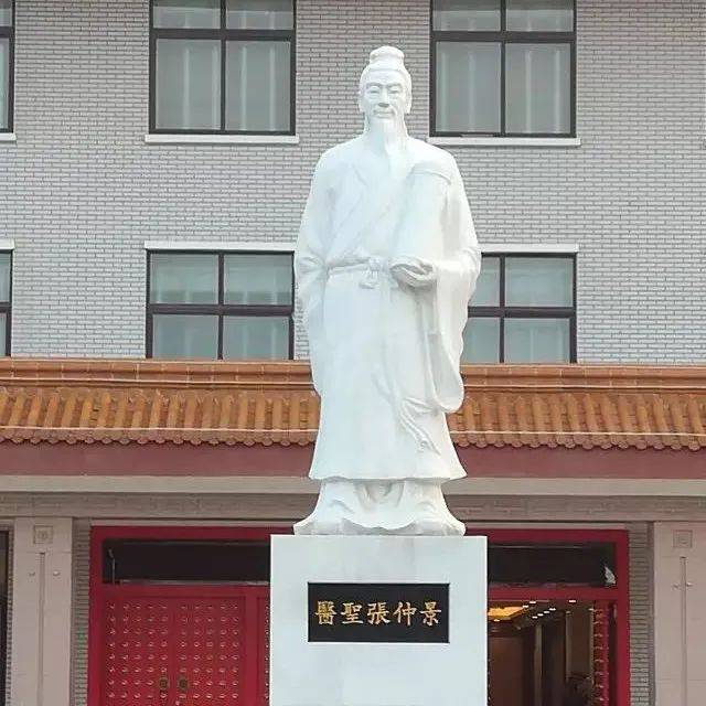 【乡土教材】探寻邓州历史文化名胜之医圣张仲景故里篇_沈槐_儿子_张仲景