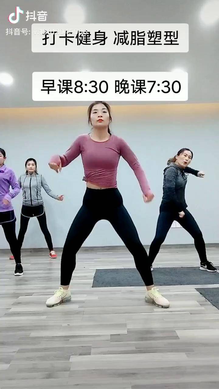 健身舞曲抖音=最近很火的健身舞曲