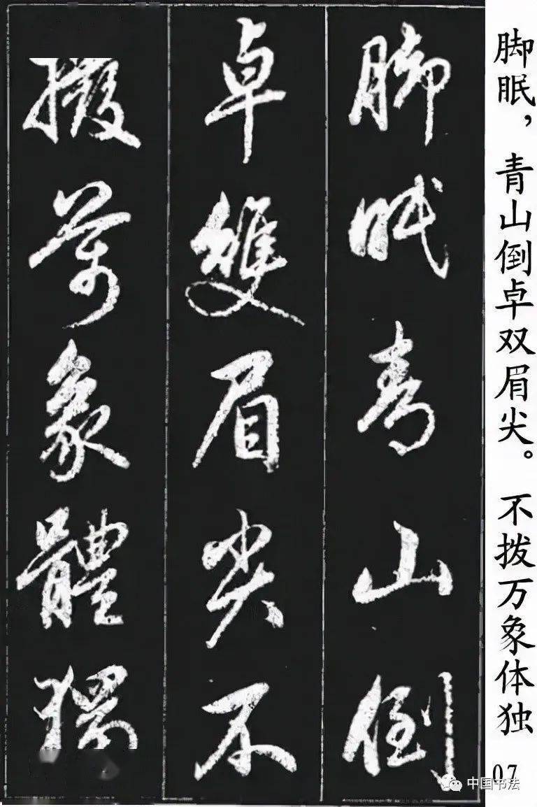 赵孟頫行书两则，美到不能自拔_书法_文敏_书画