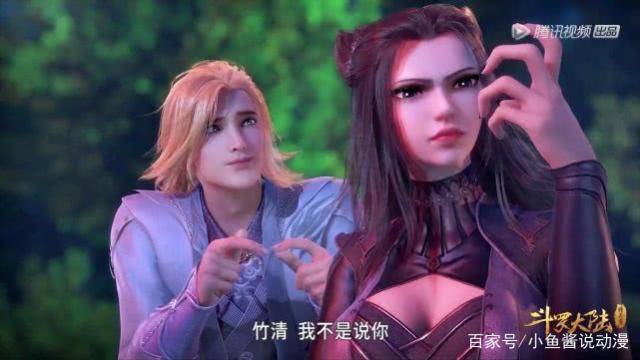 斗罗大陆:当戴沐白被朱竹清狂踩时,千万不要开弹幕,过于真实!