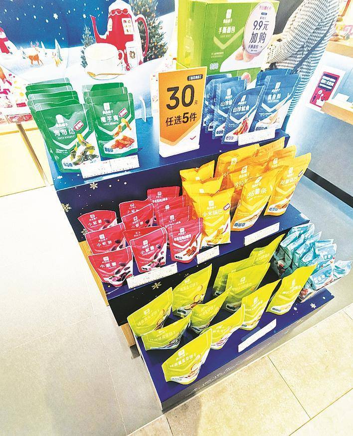 品牌|进超市、开门店 “网红”零食插手线下市场