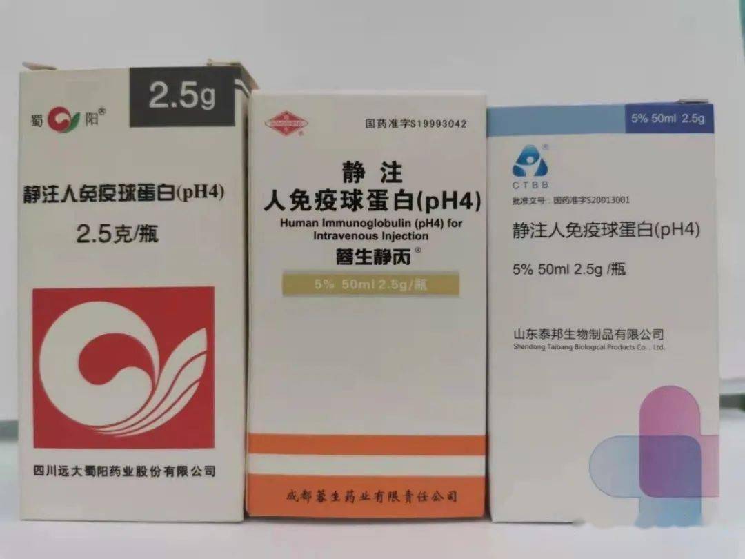 白蛋白,球蛋白等药品医保报销要求,2022年1月1日起执行