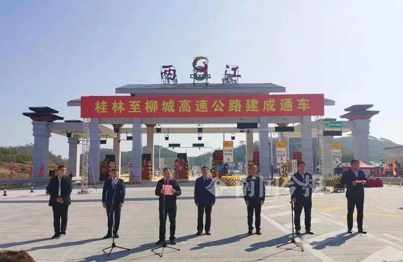 据了解,桂林至柳城高速公路项目由桂林至柳城高速公路项目由广西交通