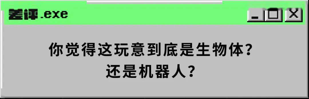 机器人竟然自己偷偷生孩子？我和科学家都吓了一跳。