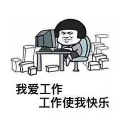 求职找工作发朋友圈图片 b8cfd08a985b4a099fa54713a4cebc4e.jpeg