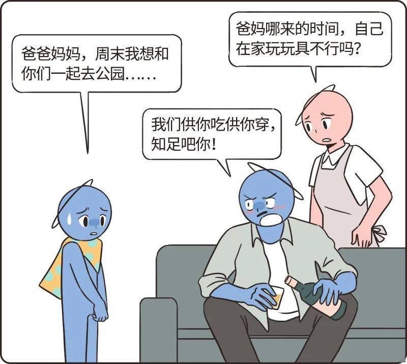 有过这种经历的人，很难知道自己想要什么。而且它还会代代相传…