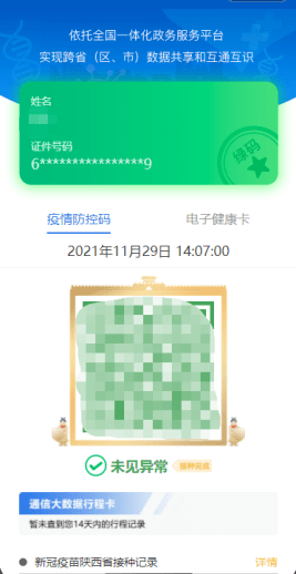 cdf0b4c8cf69434f8a4f3ee7db3adcde.png