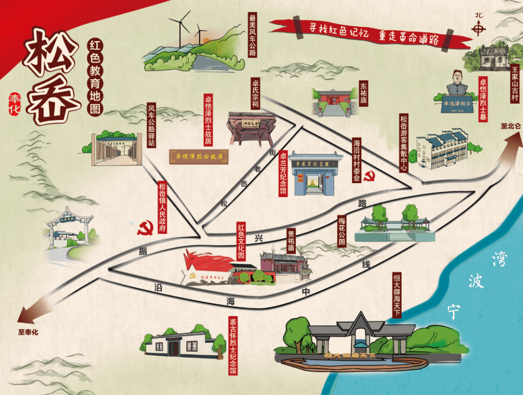 杭州红色旅游线路图片