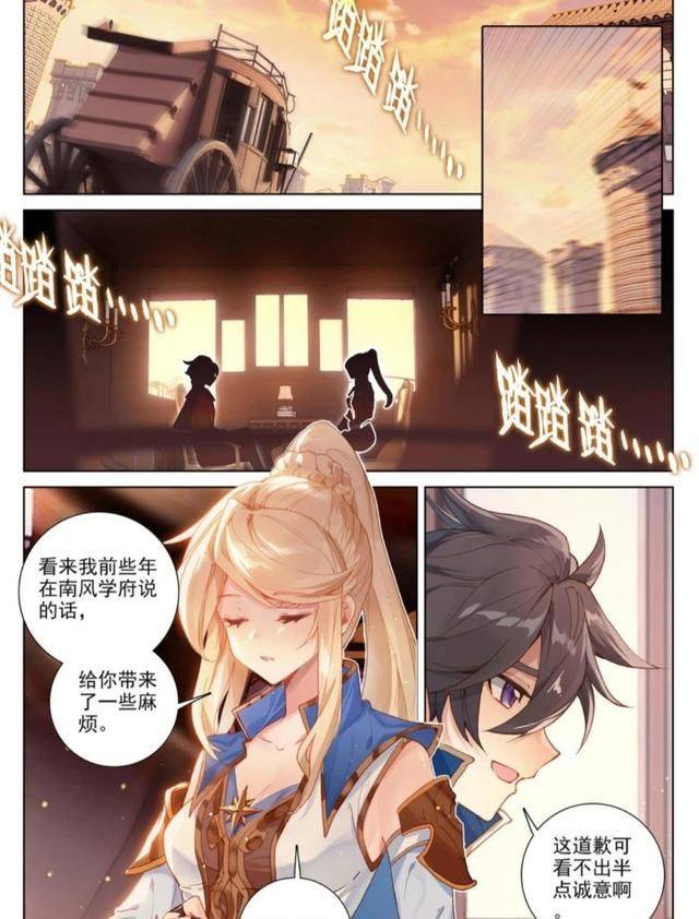 万相之王:李洛想退婚,未婚妻姜青鹅:说退婚的人不应该是我吗?