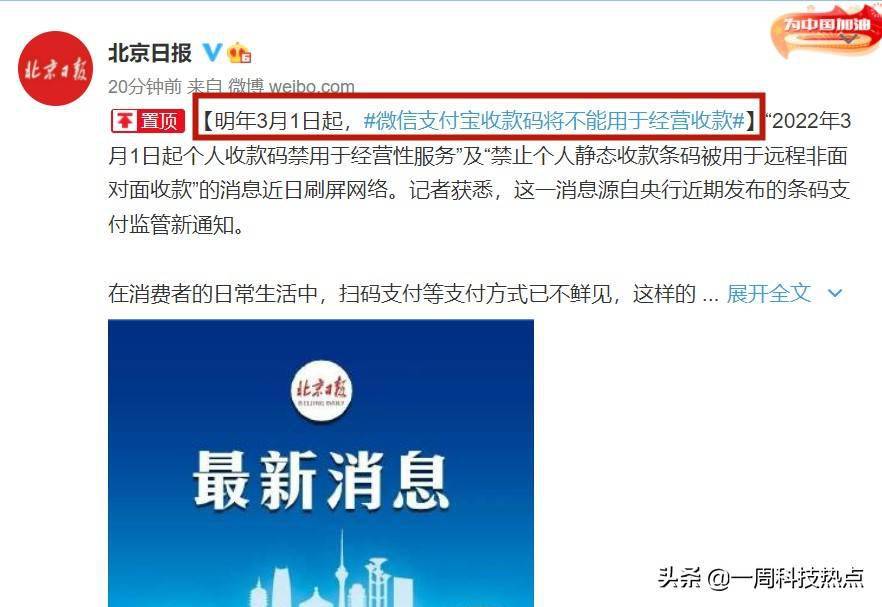 支付方式怎么设置_支付方式_支付方式英文