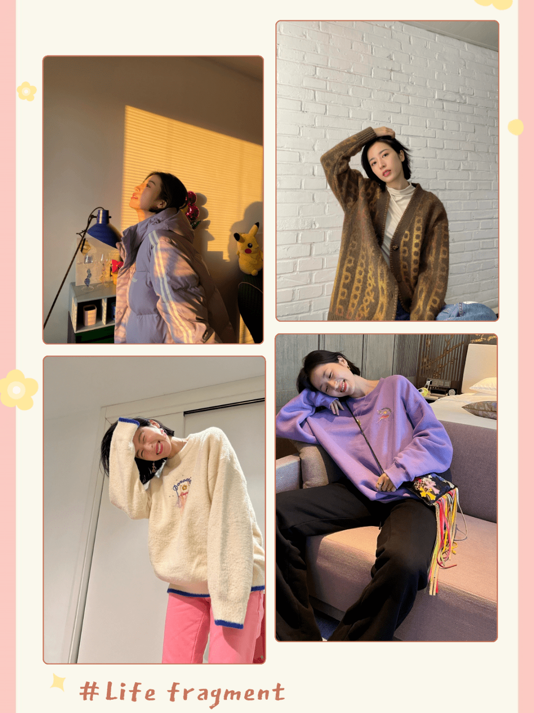 什么 四类“大姐姐风”穿搭，学会了撩人又迷人，气场增强100倍！