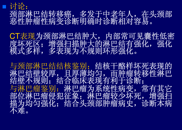 病變mri解剖和診斷肩袖間隙的影像解剖及常見疾病【收藏】中樞神經