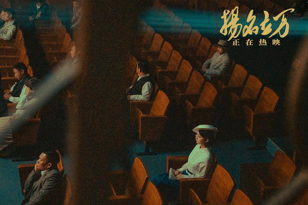 《扬名立万》破5亿!这部小成本黑马,为何越来越能打?