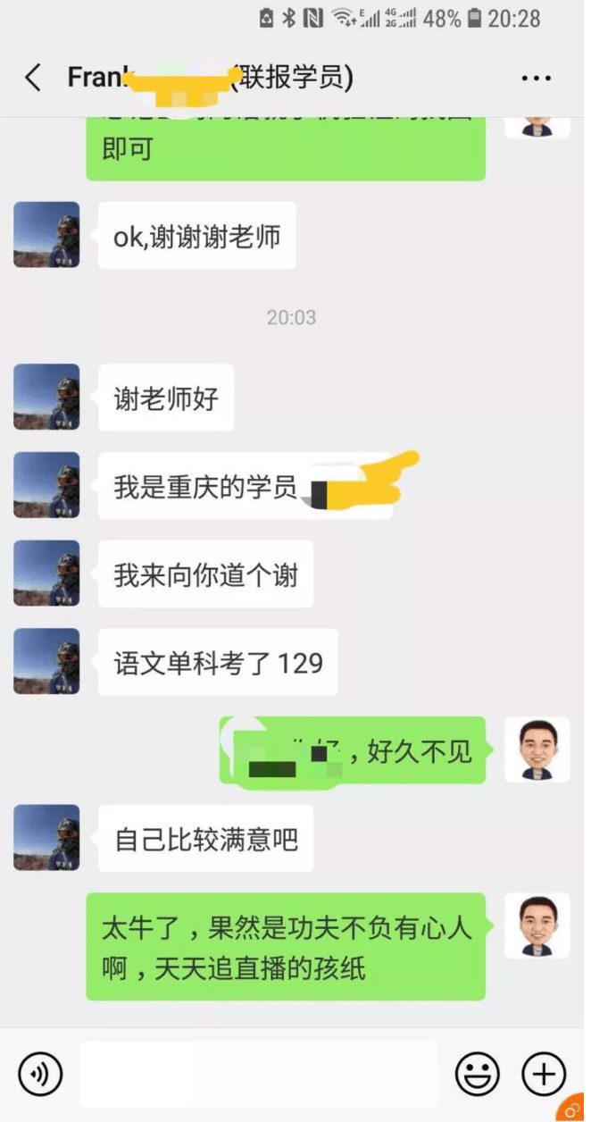 独立|谢明波语文网校7周年庆，好礼等你拿～