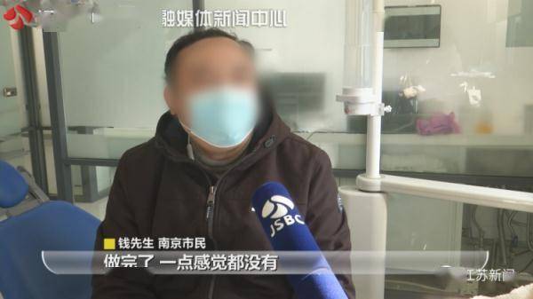 严重|男子一次性被拔掉7颗牙！只因得了这个病……