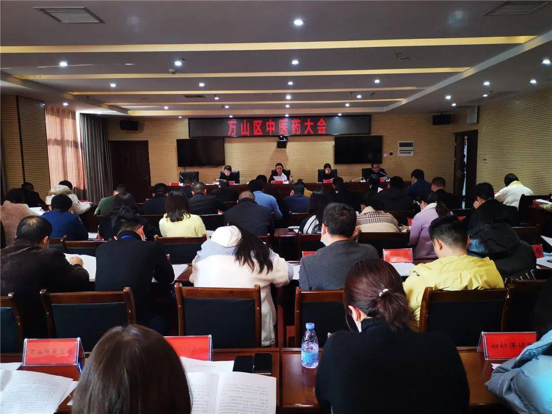 发展_中医药_朱砂