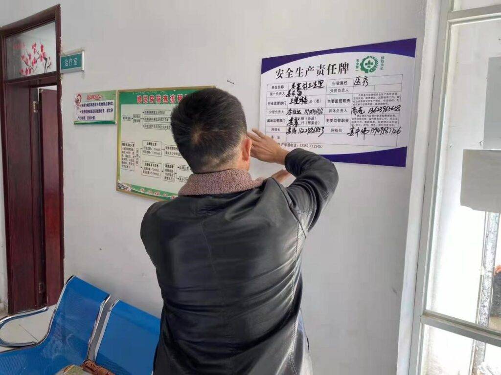 "一名悬挂安全生产责任牌的工作人员说到.