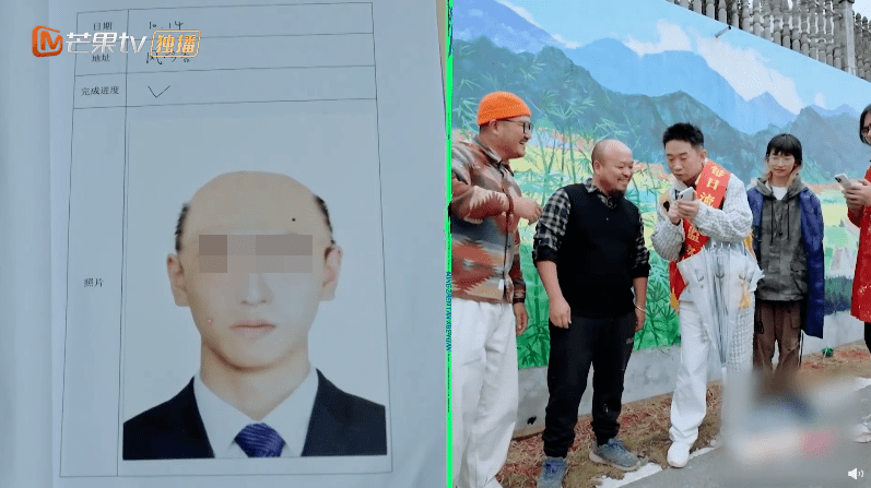 第五季|擅用网友照片还P成秃头，芒果TV又惹祸了