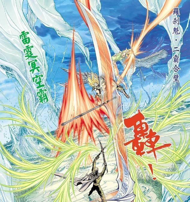 《神兵玄奇》宗主超越玄天邪帝,天赋非常重要,邪帝变弱很关键_七大_实力_时候
