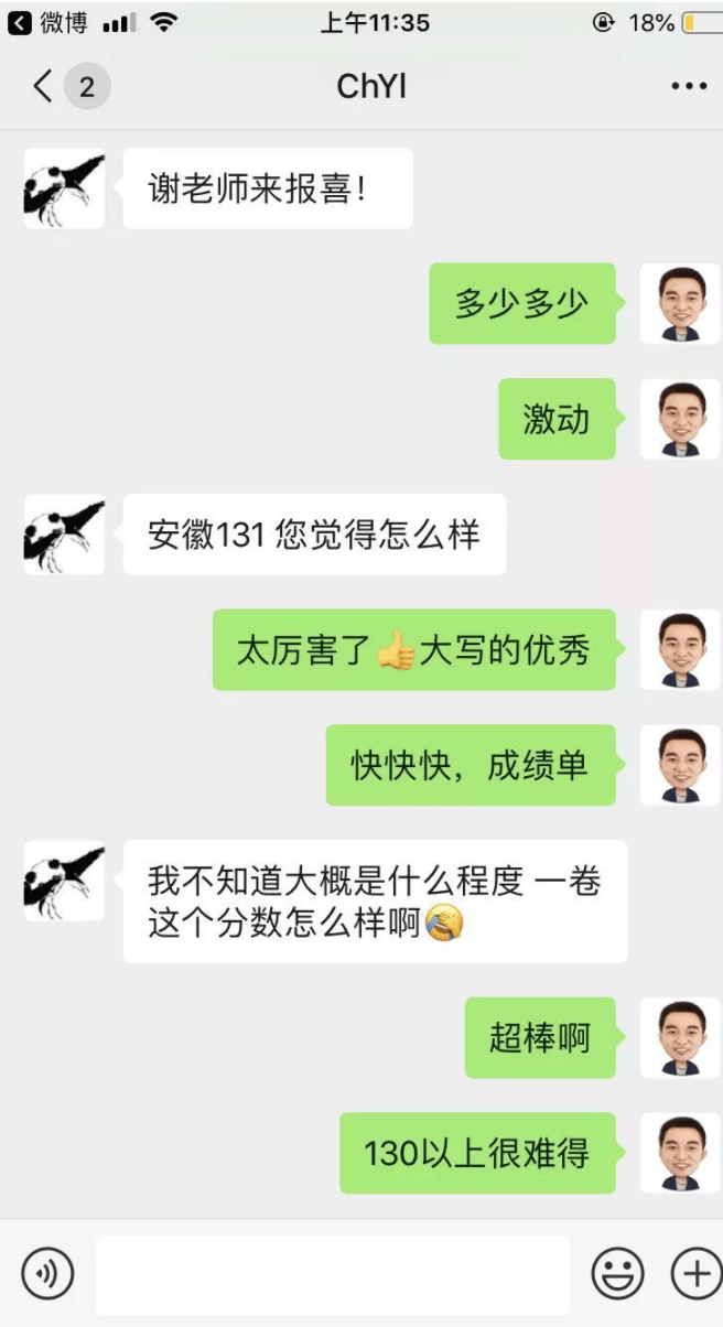 独立|谢明波语文网校7周年庆，好礼等你拿～