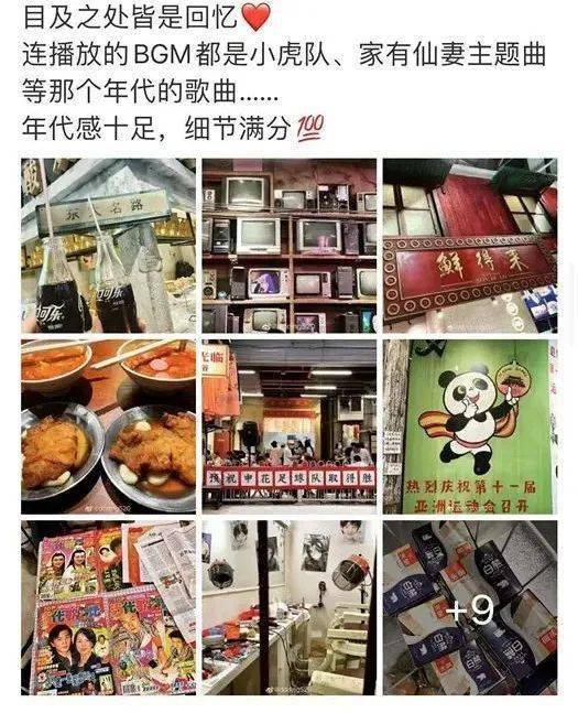 上海|上海33岁百货商店重开，复刻老上海弄堂，现场还能缝纫、修表、理发…一秒穿越→