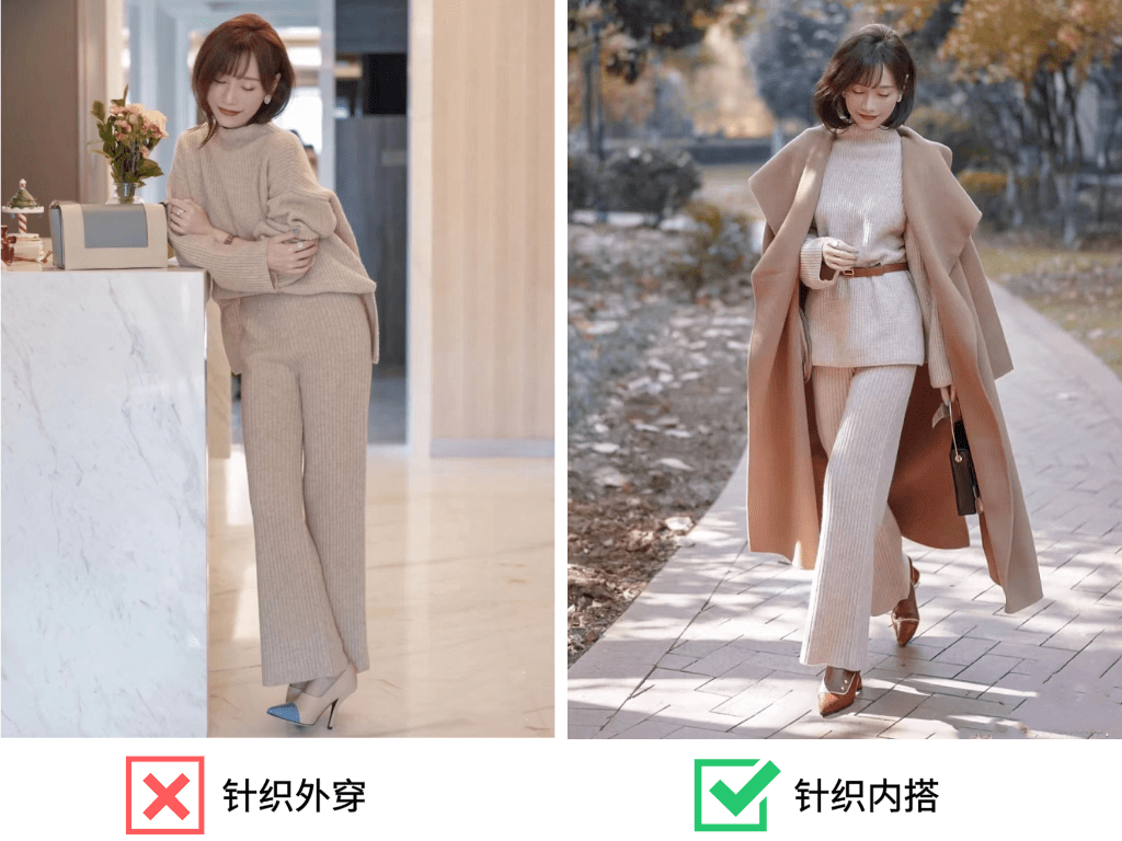 卫衣 大衣里面穿什么？成套穿=好看+高级！