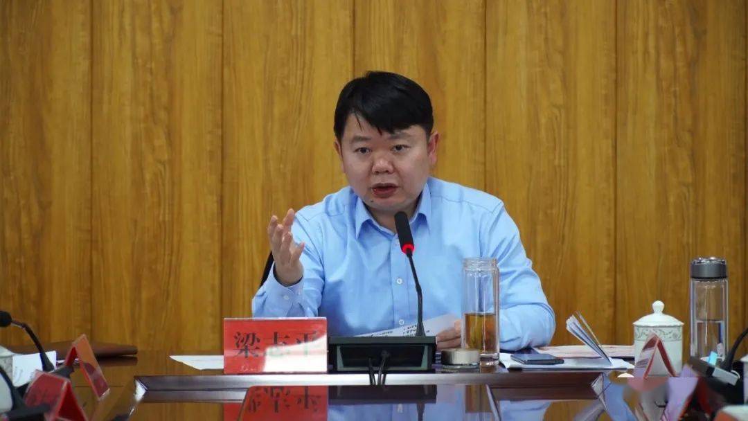 12月2日,县委书记梁志平主持召开全县文旅产业工作调度会