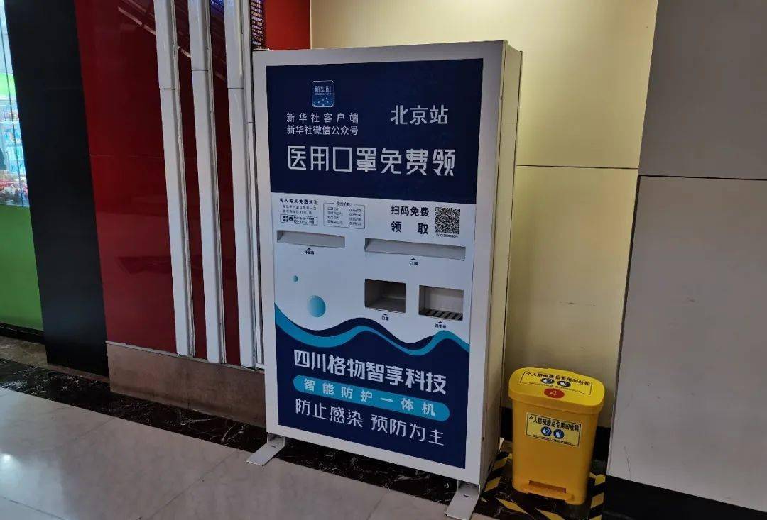 旅客_口罩_疫情