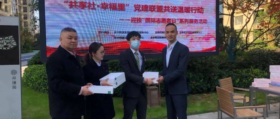 合力推进“共享社·幸福里”、不断提升居民幸福指数——龙北社区开展党群连心、共进共享系列服务活动_老人_爱心_北社区