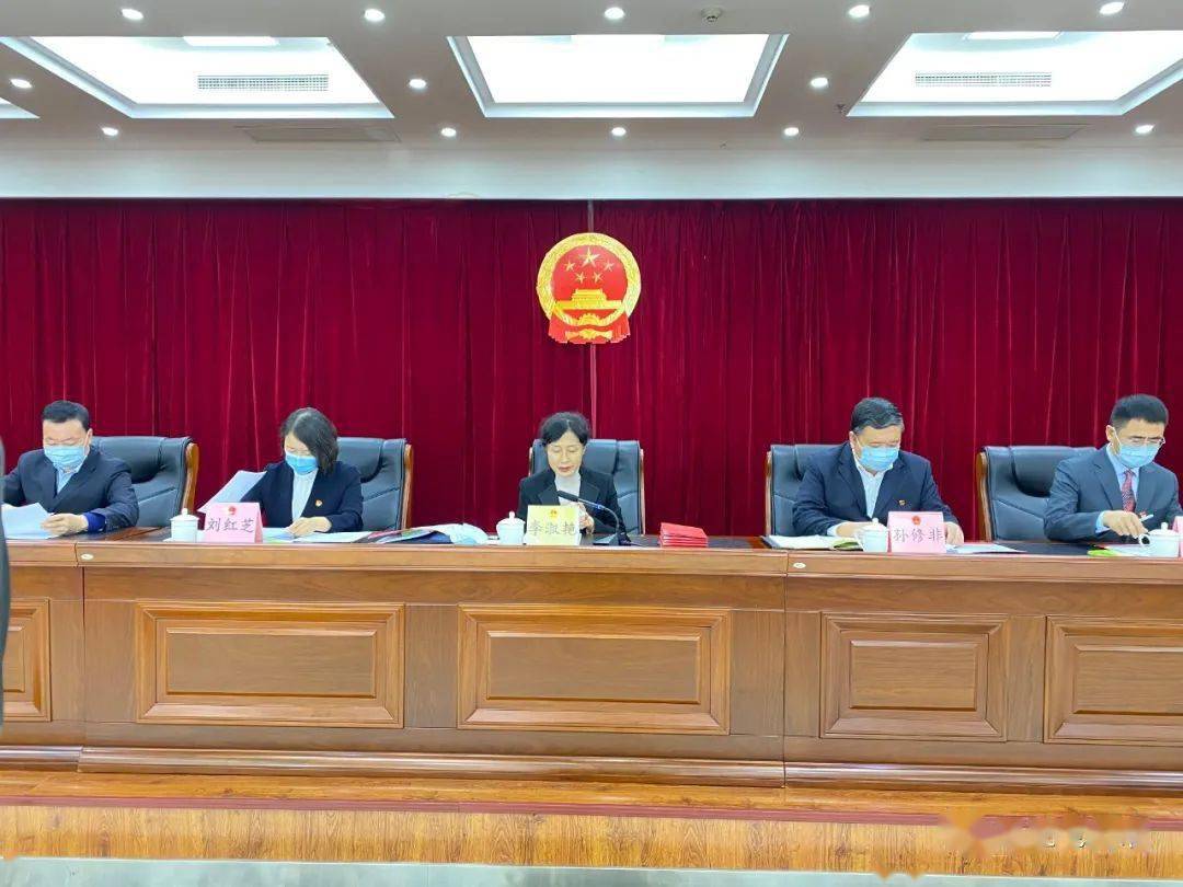 扎兰屯市第九届人民代表大会常务委员会第三十次会议召开